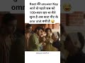 REET वाले answer key आने के बाद 😅 #reet2025 #viral #rajasthanexam #rssb