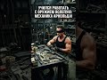 Тренировка Терминатора вслепую! / Terminator Blind Training!