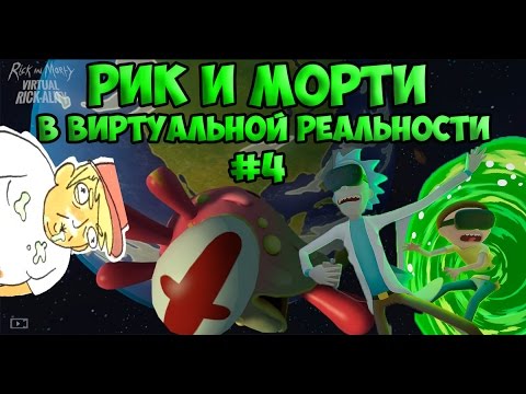 Video: Rick Og Morty Medskapere Lanserer VR-studio Med Tidligere Epic-produsent