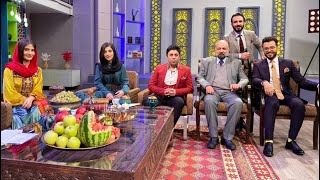 ویژه برنامه‏ به یاد ماندنی شب چله / Shabe Chela Special Show