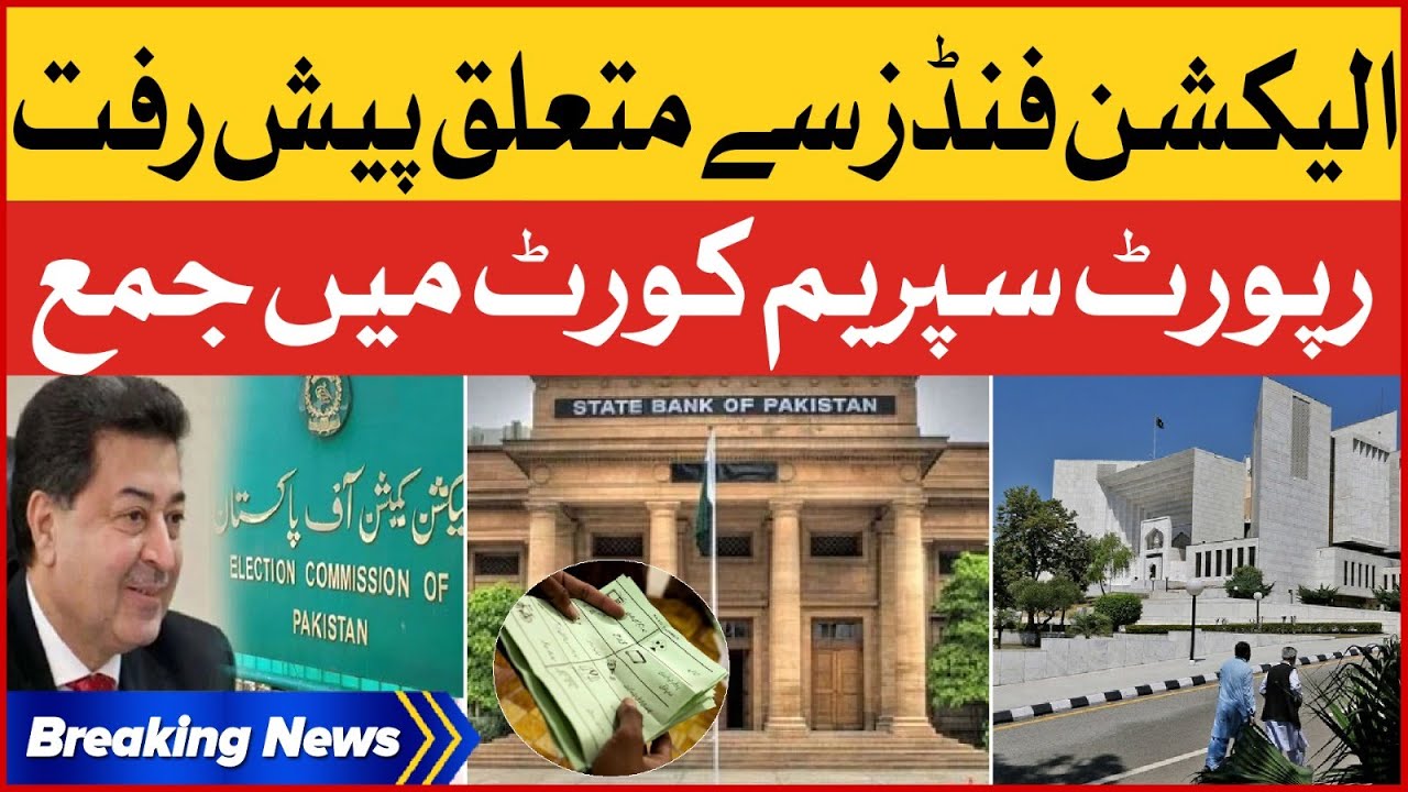 Election Commission Submitted Report In Supreme Court Election Funds election-commission-submitted-report-in-supreme-court-election-funds