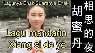 Miniatura de vídeo de "Lagu mandarin Xiang si de ye-相思的夜"