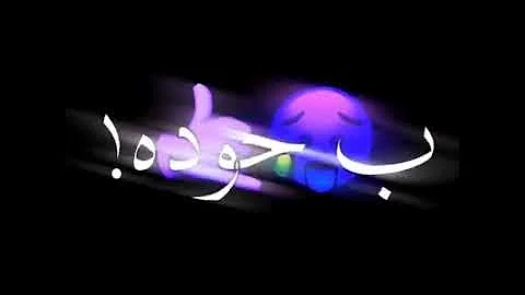 هخدك ع الموله بحوده في سريرك هعمل فوضي حلات واتس 