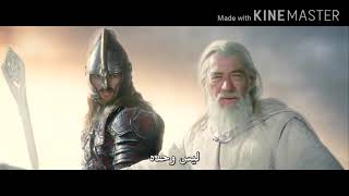 فيلم مملكة الخواتم