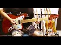 TUBE  - IN MY DREAM - (guitar cover)