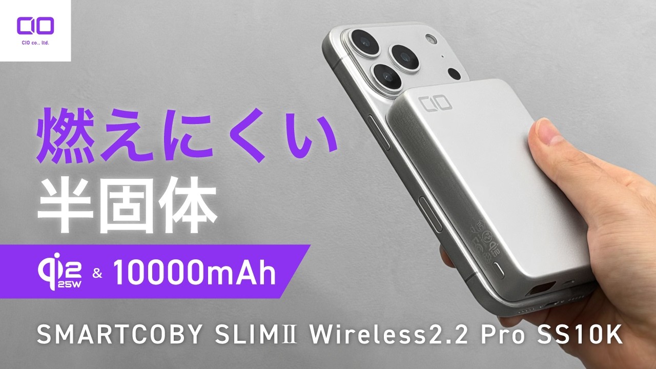 Many people have been waiting for this] The semi-solid and high