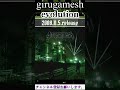 girugamesh「evolution」#shorts #girugamesh #ギルガメッシュ #evolution #v系 #2000s #2000年代