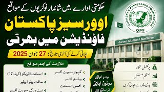 OPF Jobs 2026 | Assistant Director, Computer Operator &amp; Multiple Vacancies | Last Date 27 June 2026