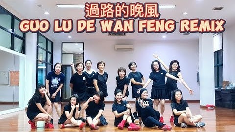 過路的晚風 Guo Lu De Wan Feng Remix |  Line Dance | HDS (INA) (Oct 2023) | Demo by Puri Bugar Class