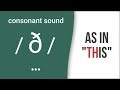 'TH': Consonant Sound /ð/ as in "this"- American English Pronunciation