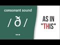 'TH': Consonant Sound / ð / as in "this"- American English Pronunciation