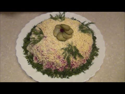 Салат "Сёмга под шубой". Готовим вместе