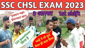 3 August 1st  shift ssc chsl exam review | ssc chsl exam analysis 2023 | ssc chsl exam review
