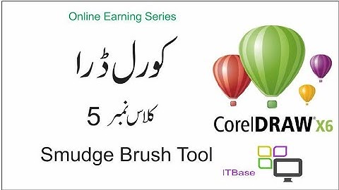 Corel Draw in Urdu Class 5 | Smudge Brush tool in Corel Draw | Learn Corel Draw in Urdu hindi