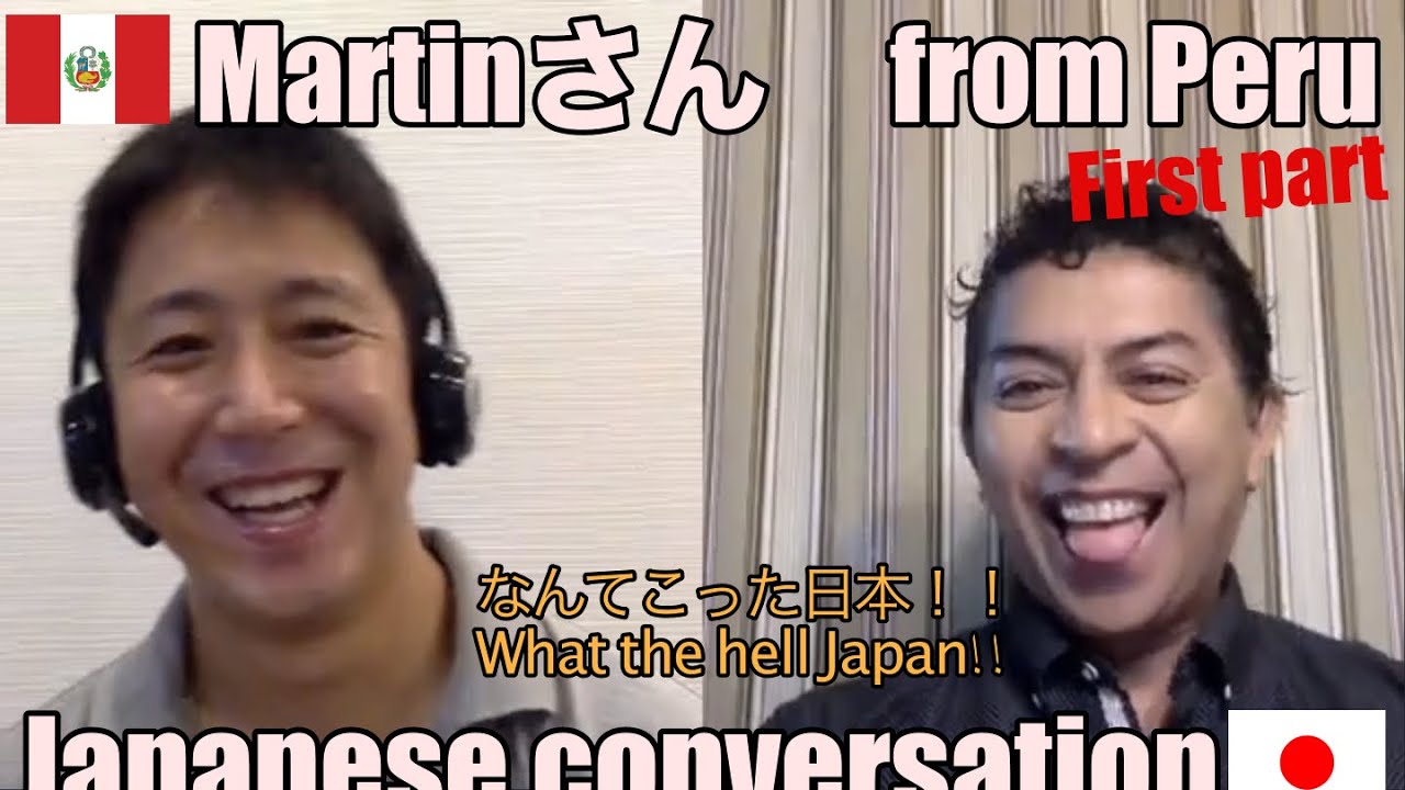 Martin さん　From Peru Japanese Conversation