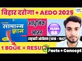 Class - 08 | बिहार दरोगा + BPSC AEDO | 1919 - 1947 | Freedoms Struggle | Modern History