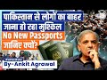 Pakistanis unable to get passports due to shortage of lamination paper | UPSC GS 2