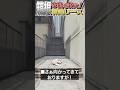 【#shorts】突如始まる救急隊箱根救助レース【ストグラ救急隊 / 箱根しおん / 切り抜き】