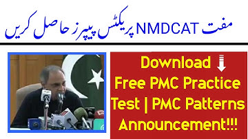 OMG! PMC Latest Official News/VP PMC Decision/PMC NMDCAT 2021 Practice Tests and Full Length Paper