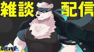 【雑談配信】神代とお話しようぜっ！【獣Vtuber】