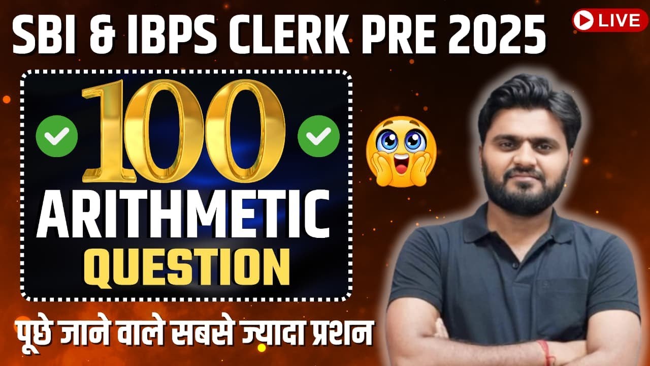 100 Most Expected Arithmetic Questions For SBI Clerk & IBPS Clerk | By ...