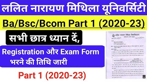 lnmu part 1 registration 2020-23 | lnmu part 1 registration form 2021 | lnmu Part 1 Exam Date 2021