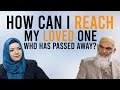 How can I reach my loved one who has passed away? | Dr. Shabir Ally