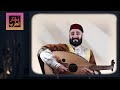 ما قلي و قلتلو مختار الطرب 2 حنا توما يغني فريد الأطرش  