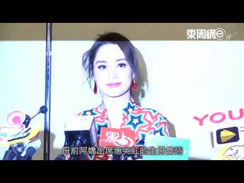 [東週刊]阿嬌獨家求婚片段曝光 2018-2-6