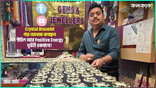 Money Magnet Pyrite Crystal Bracelet Benefit🧿Original Gems Stone Wholesale Best Price Selenite Plate