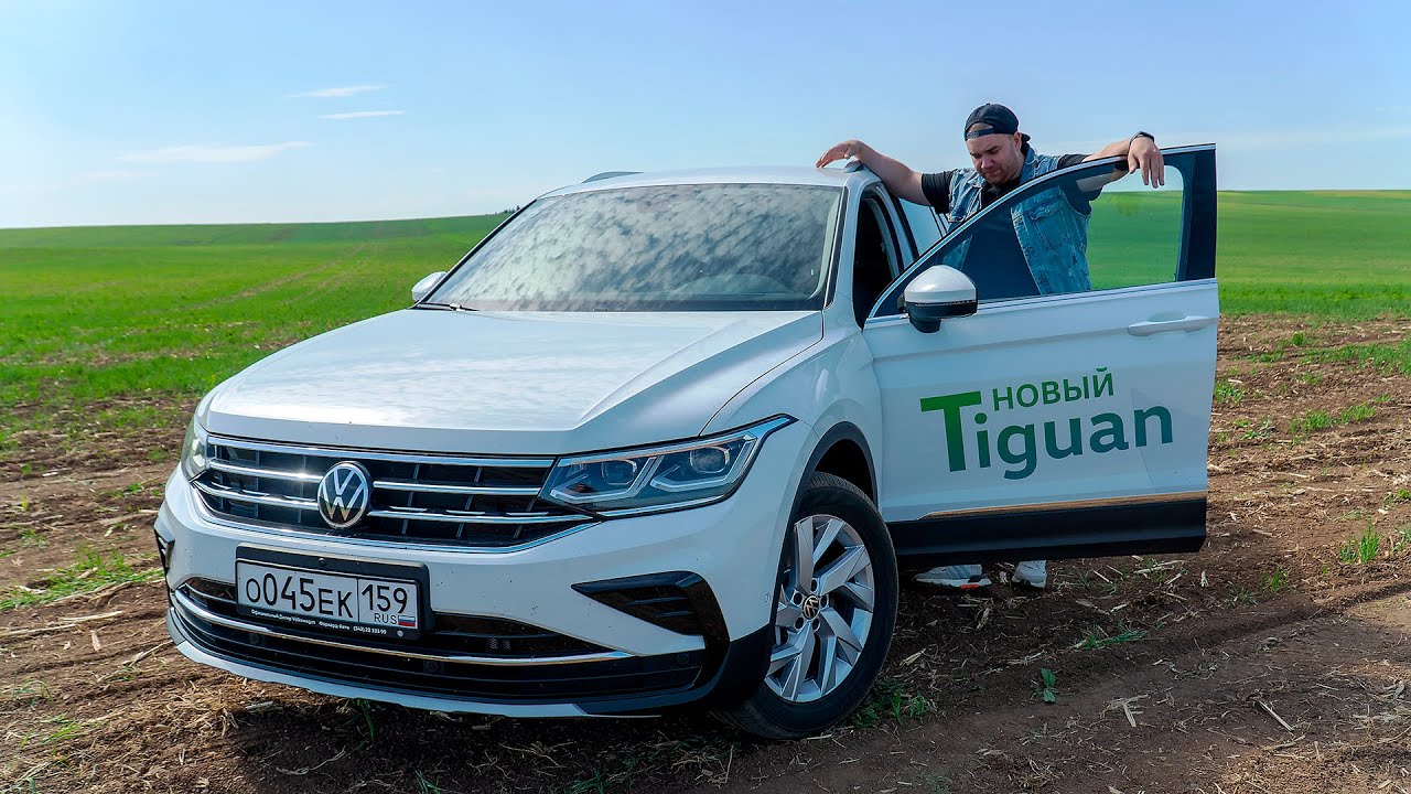 Фольксваген тигуан не заводится