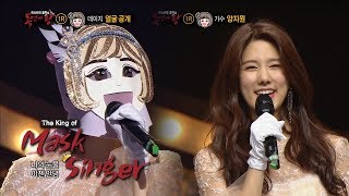 Yang Ji Won's Voice and Smile are Equally Beautiful! [The King of Mask Singer Ep 147]