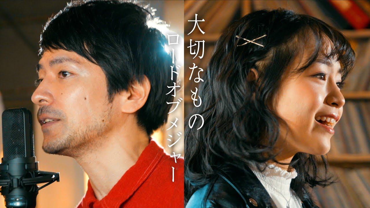 Youtube Video Statistics For 大切なもの ロードオブメジャー フル歌詞付き 歌ってみた Cover By ひろみちゃんねる Noxinfluencer
