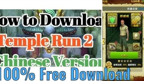 HOW TO DOWNLOAD TEMPLE RUN 2 CHINESE VERSION TUTORIAL#subscribe