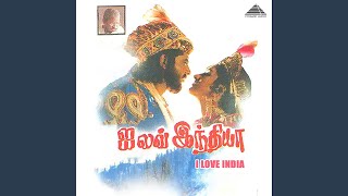 Kurukku Paathaiyile