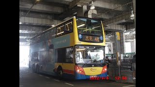 城巴48 CTB 48 的行車片段 朗記車船社 Long Bus Rail Ferry