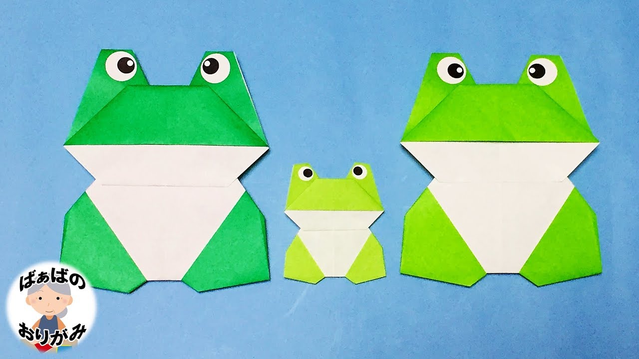 折り紙 カエルの簡単な折り方 音声解説あり Origami Frog 6月梅雨シリーズ 1 ばぁばの折り紙 Youtube