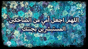 سورة الزُخرف من الآية ٨١ إلى الآية ٨٩
