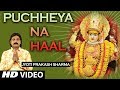 Puchheya na haal i punjabi devi bhajan i jyoti prakash sharma i full song tseries bhakti