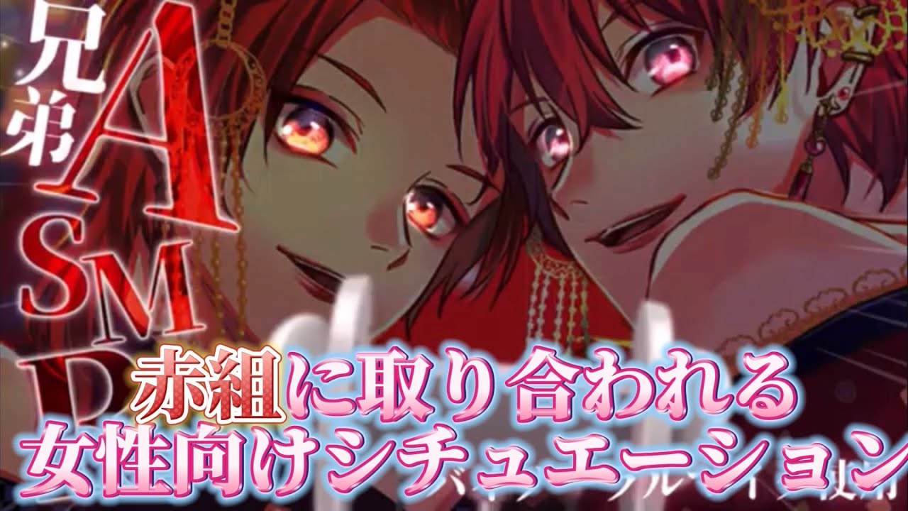 【いれいす切り抜き】ASMR赤組に取り合われる？！りうらくん、ないこくんどっちを選ぶ？