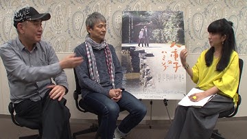 映画「八重子のハミング」佐々部清監督＆升毅さんインタビュー
