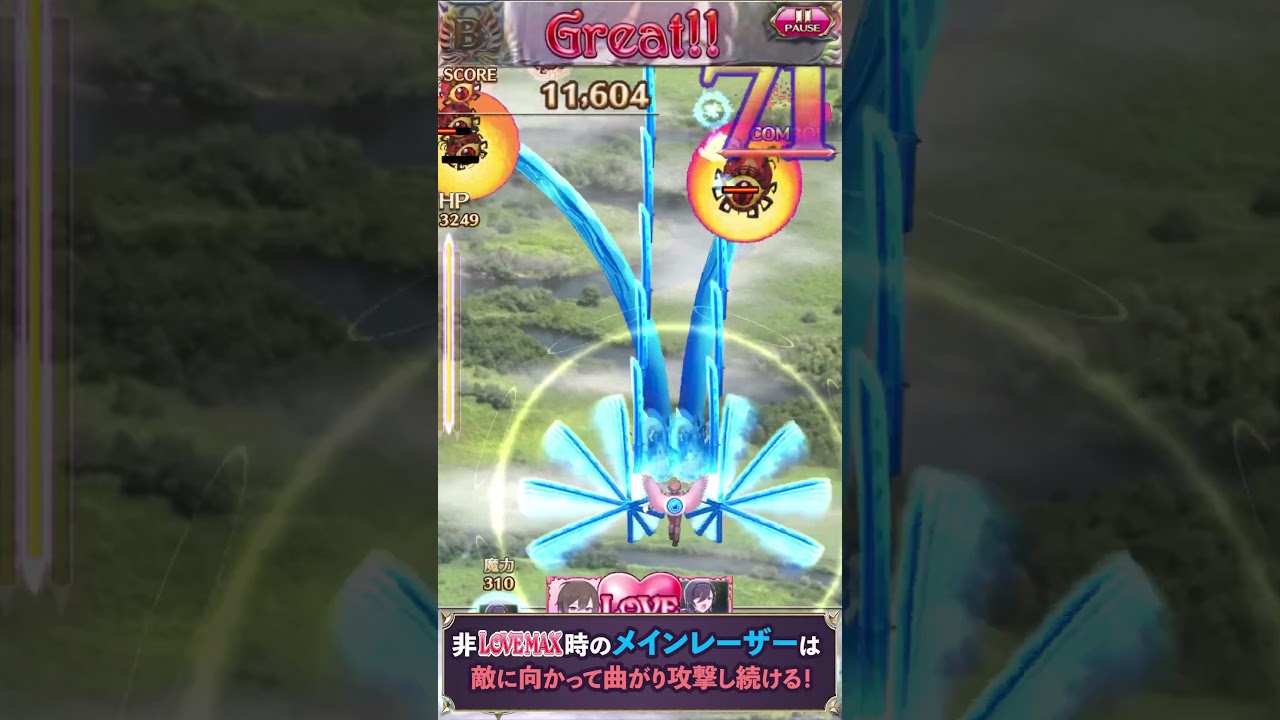 抜東國】カトレア | ゴシックは魔法乙女 ～さっさと契約しなさい