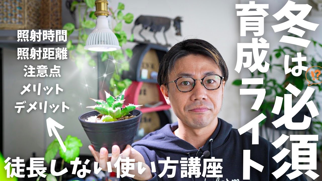 Hipargero HG800 LED植物育成ライト UVとIR フルスペクトル