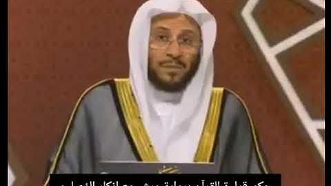 حكم قراءة القرآن برواية ورش مع إنكار المصلين /الشيخ عزيز العنزي