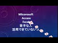 紹介動画