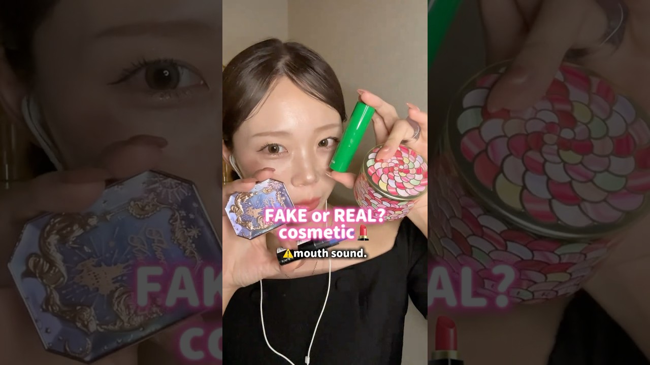 fake or real ?cosmetics.※mouthsound.