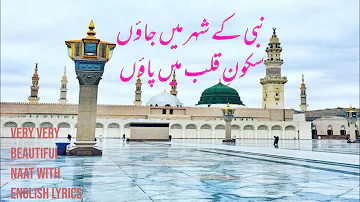 Nabi Ke Shaher Men Jaaon Very Beautiful Naat English Lyrics