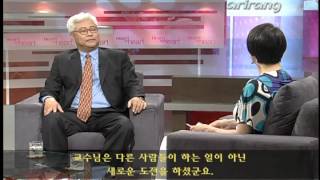 20100603 ArirangTV Heart to Heart