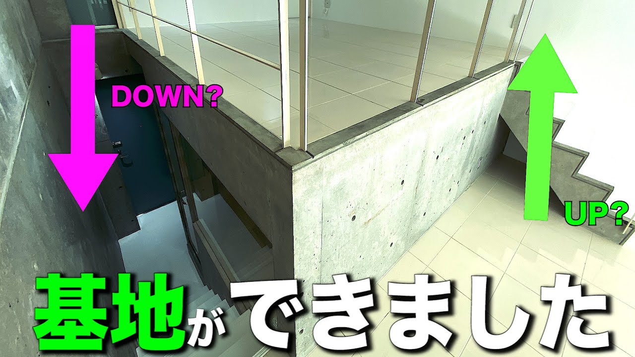 お部屋探検🧐【変わった間取り系物件】下がって上がってメゾネット！いかにもデザイナーズな雰囲気が楽しいお部屋を内見しちゃたよ。
