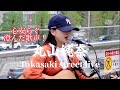 🎵 ◎【Full Ver.】【丸山純奈（Sumina Maruyama）】 高崎駅東口に天使の歌声！2024.04.20 ※セットリストは説明欄をご覧ください！